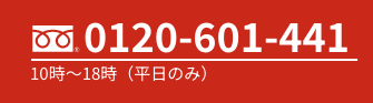 tel